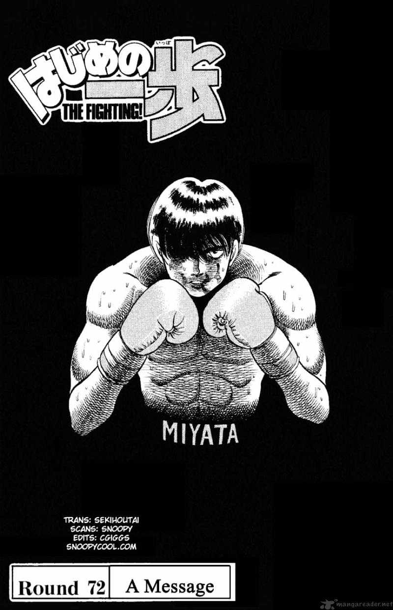 Hajime No Ippo Chapter 72 - Picture 1