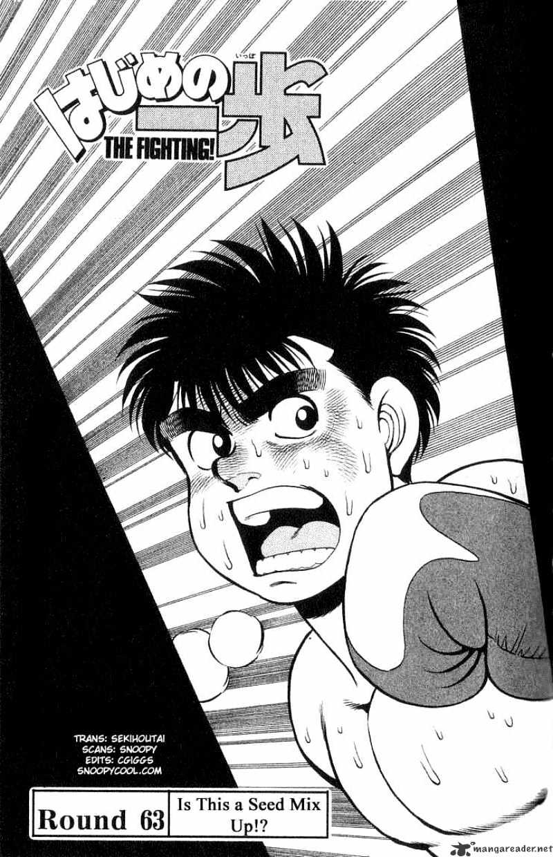 Hajime No Ippo Chapter 63 - Picture 1