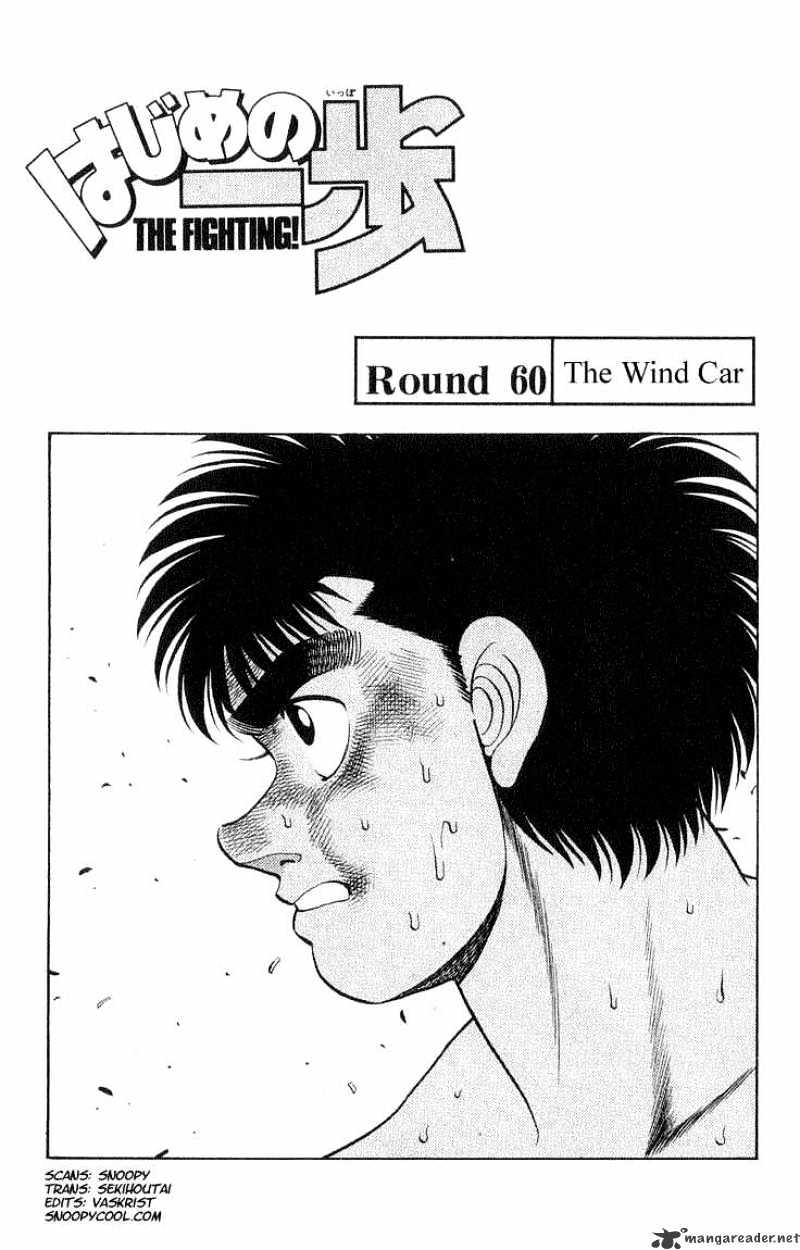 Hajime No Ippo Chapter 60 : The Wind Car - Picture 1