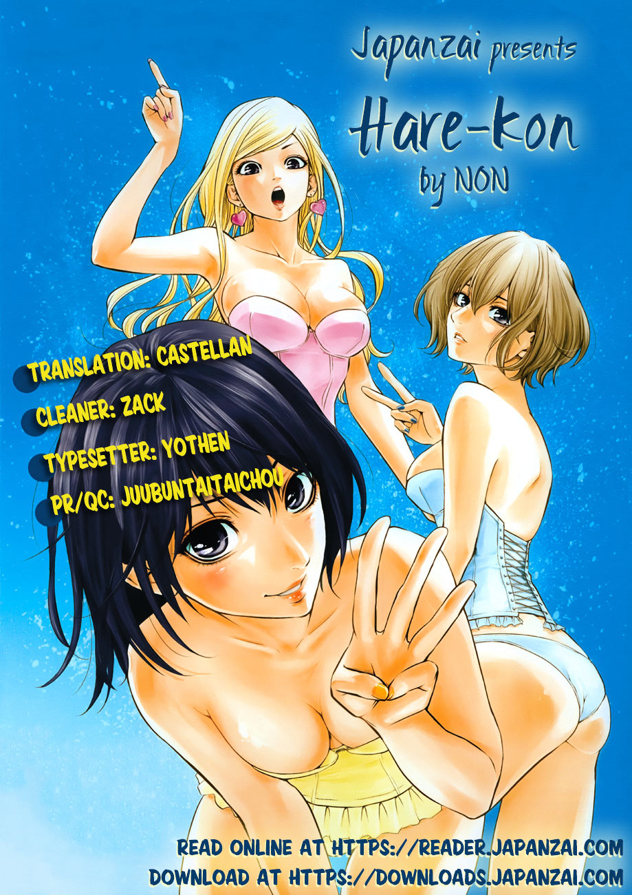 Hare Kon. Chapter 17 : Easy Woman - Picture 1