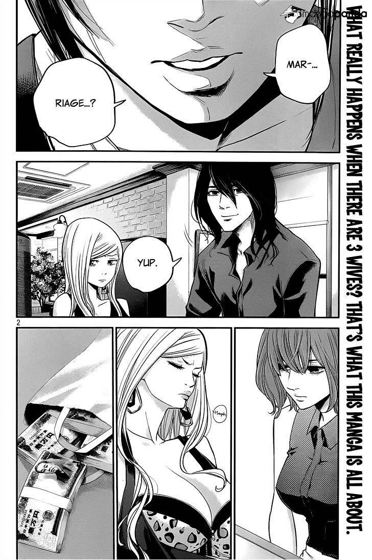 Hare Kon. Chapter 3 : The 10,000,000 Yen Woman - Picture 3
