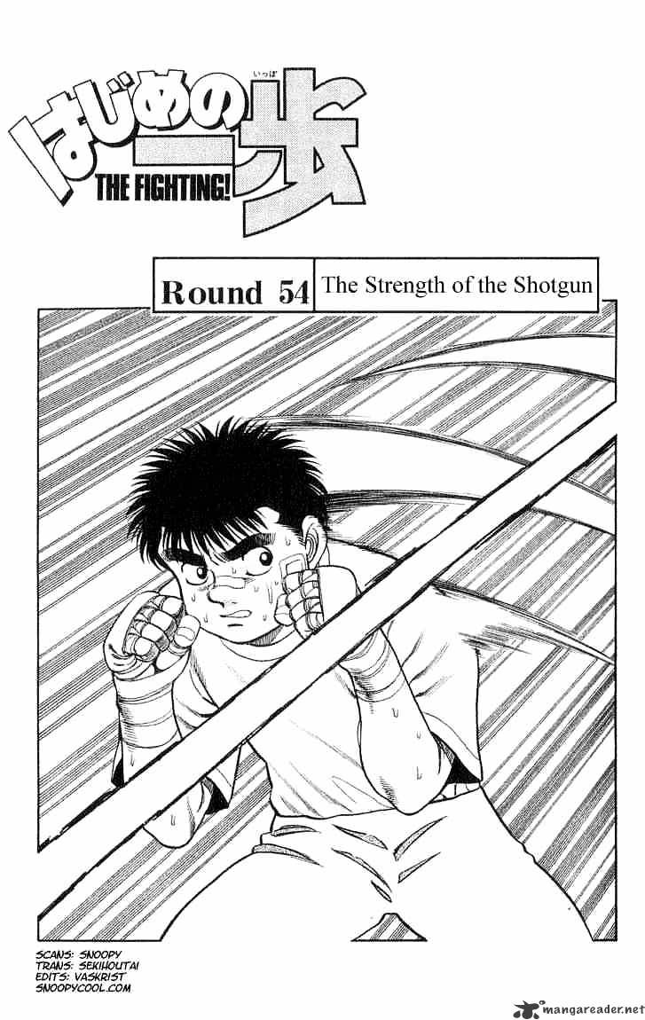 Hajime No Ippo Chapter 54 : The Strength Of The Shotgun - Picture 1