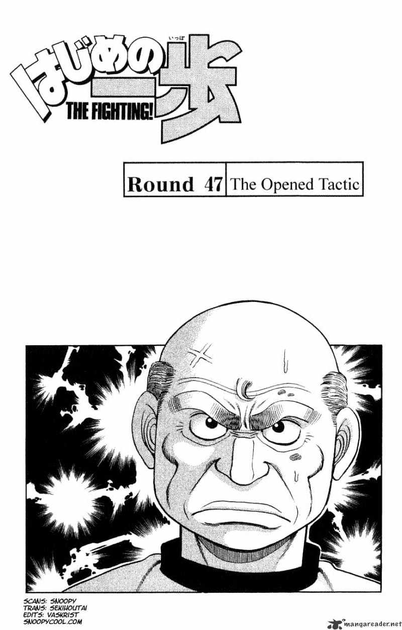 Hajime No Ippo Chapter 47 : The Opened Tactic - Picture 1