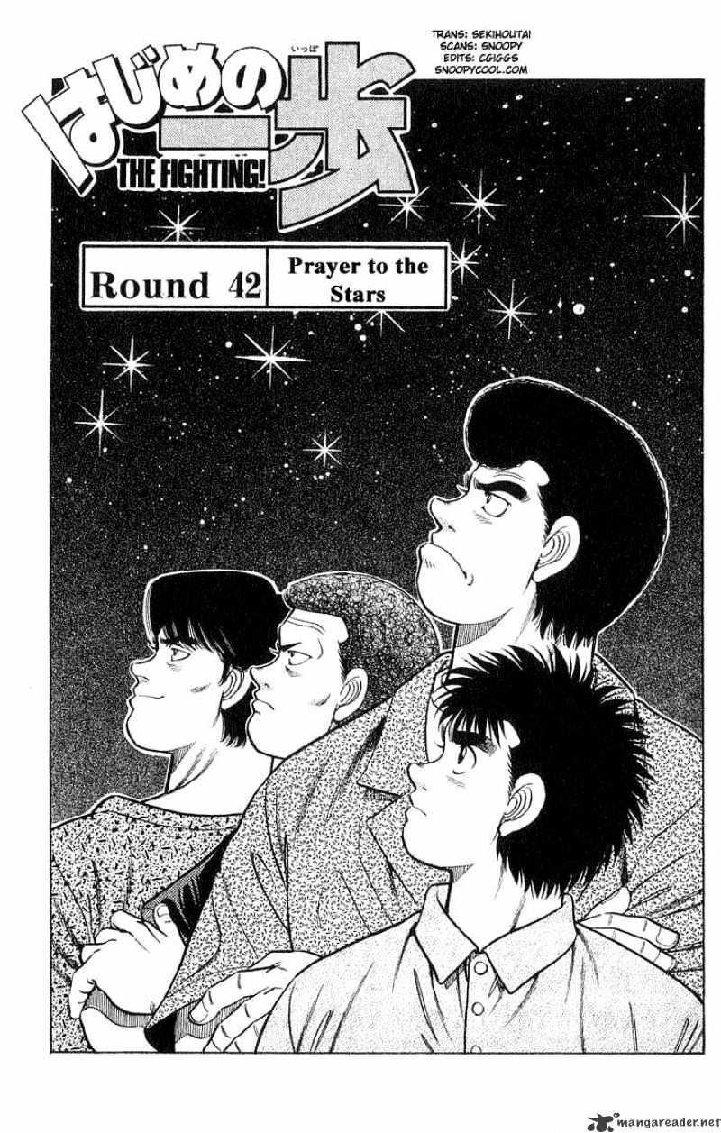 Hajime No Ippo Chapter 42 : Prayers To The Stars - Picture 1