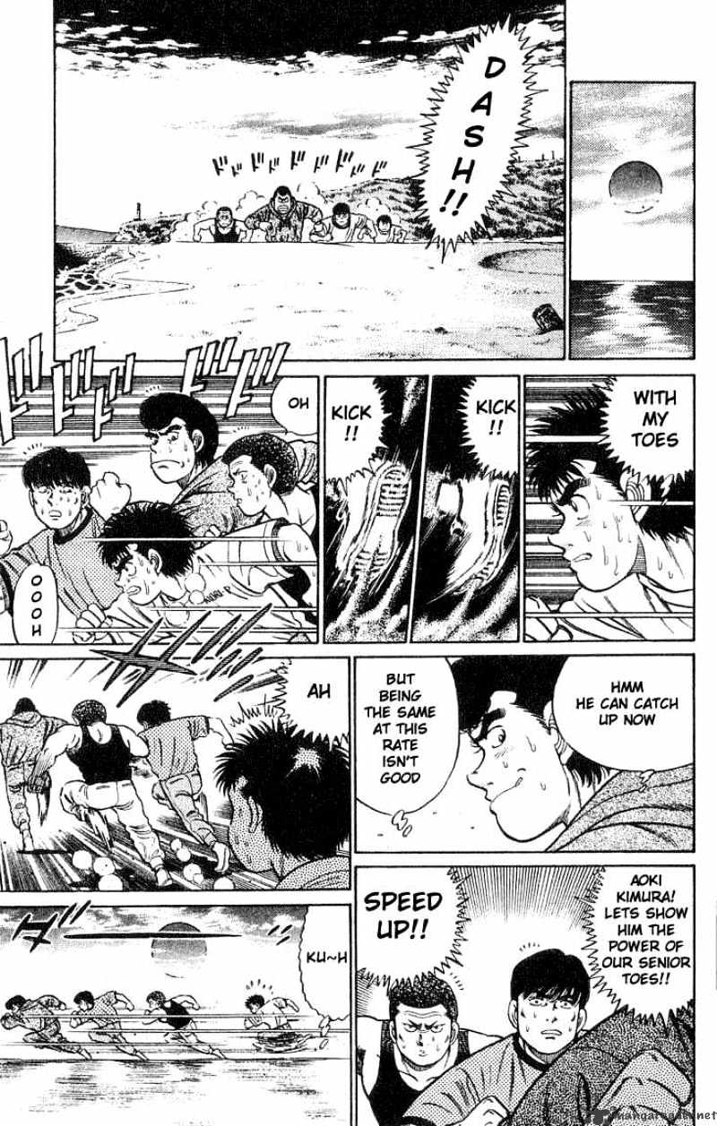Hajime No Ippo Chapter 42 : Prayers To The Stars - Picture 3
