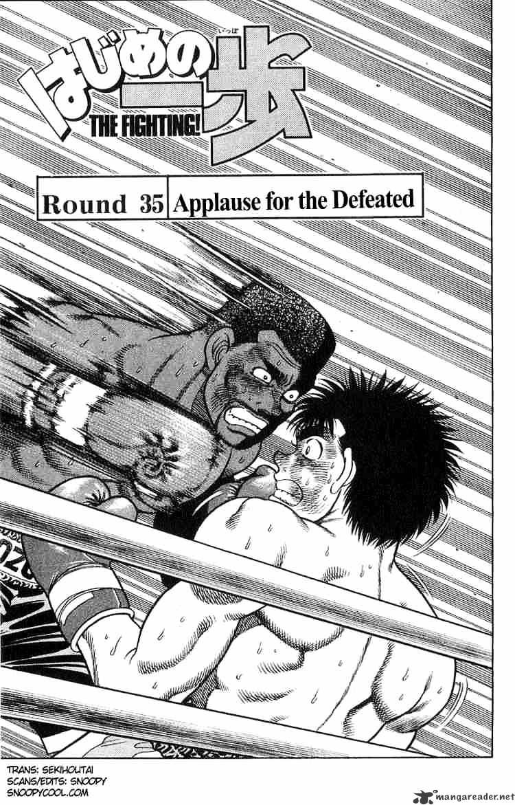 Hajime No Ippo Chapter 35 : Applause For The Defeated - Picture 1