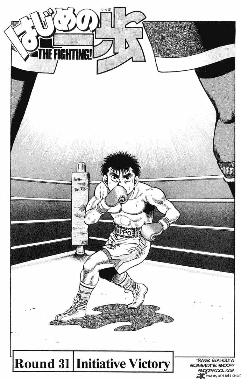 Hajime No Ippo Chapter 31 : Initiative Victory - Picture 1