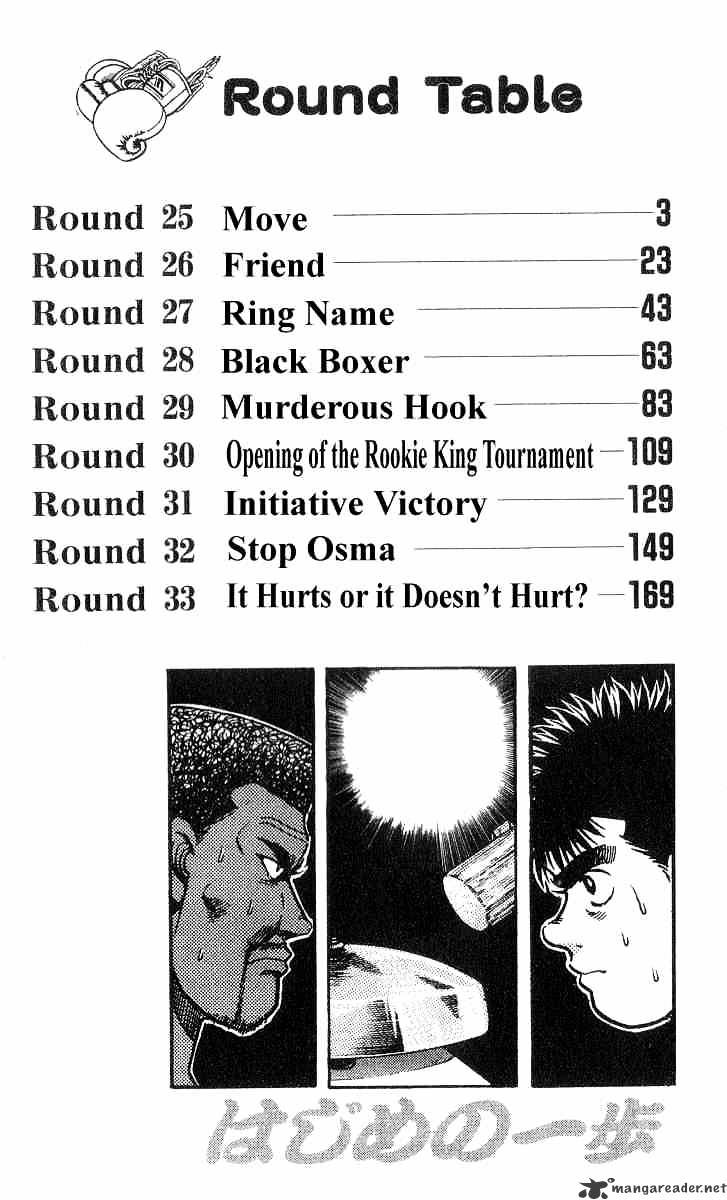 Hajime No Ippo Chapter 25 - Picture 3