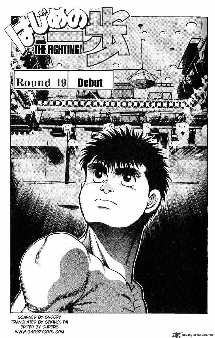 Hajime No Ippo Chapter 19 - Picture 1