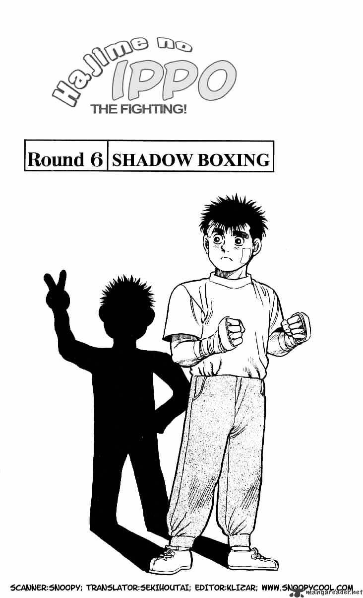 Hajime No Ippo Chapter 6 - Picture 1
