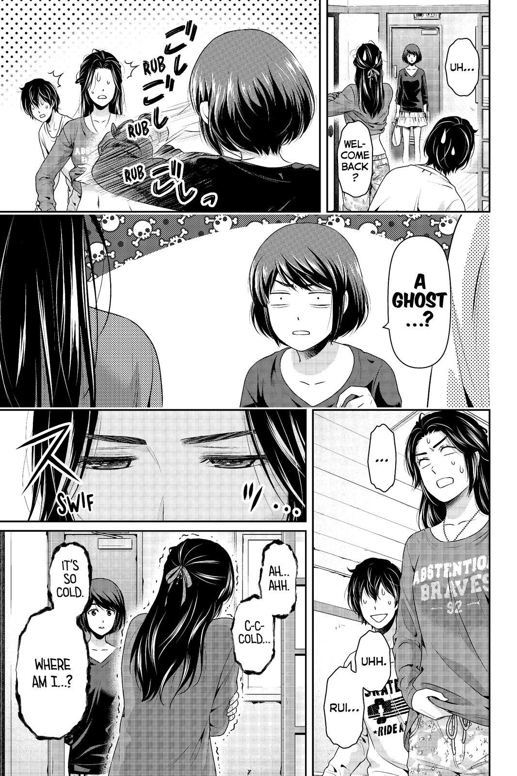 Domestic Na Kanojo Chapter 196 - Picture 3