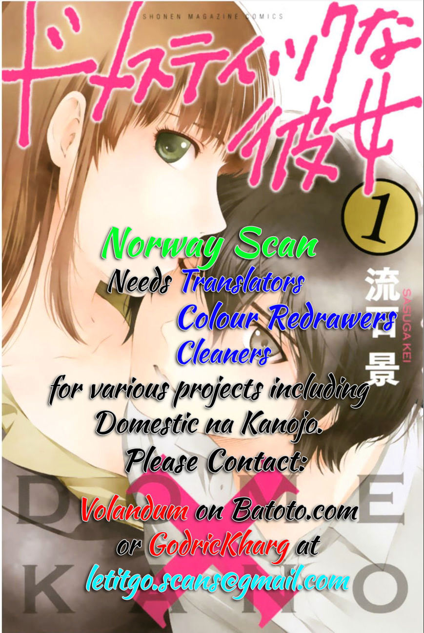 Domestic Na Kanojo Chapter 84 : Sweetheart - Picture 3
