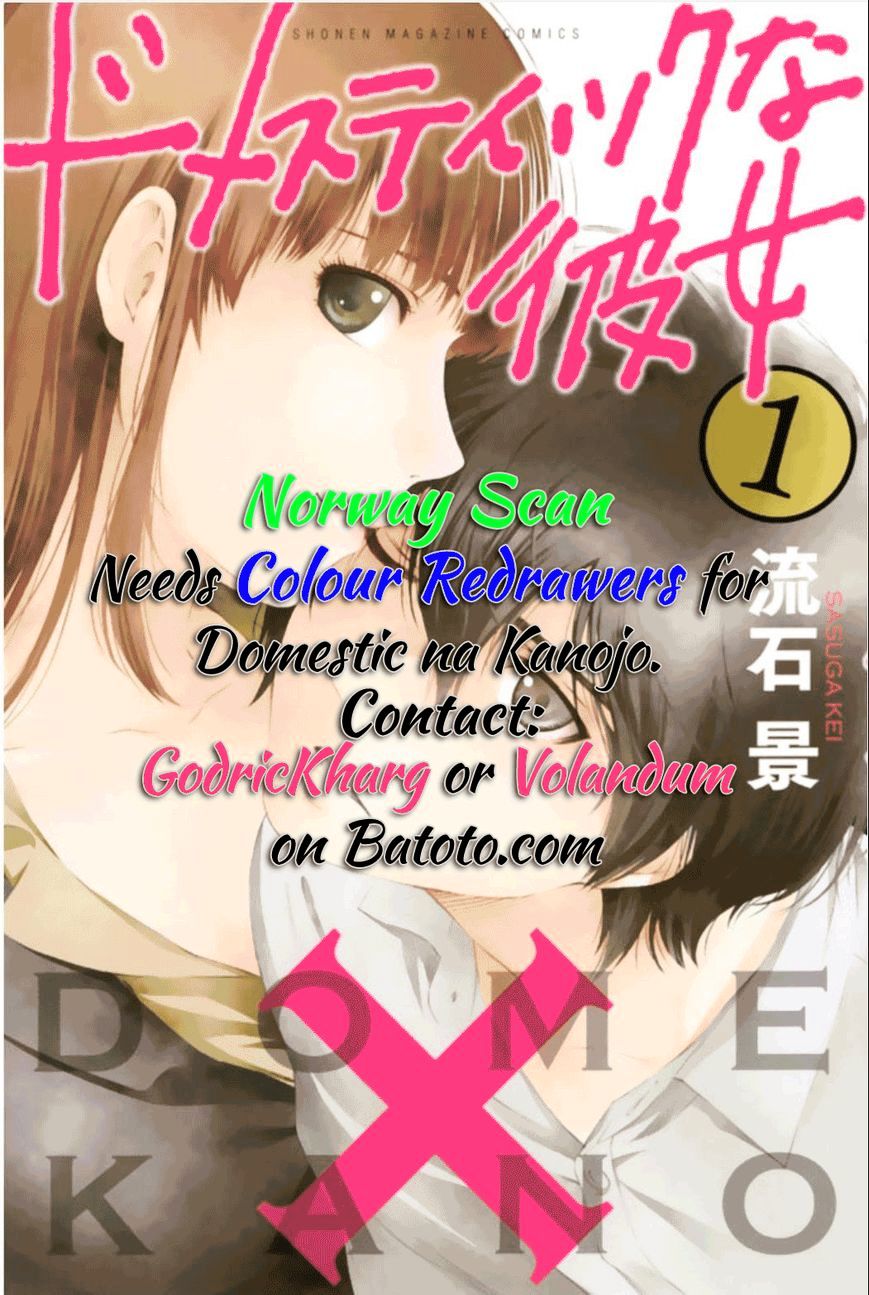 Domestic Na Kanojo Chapter 83 : Feelings Finally Found - Picture 2