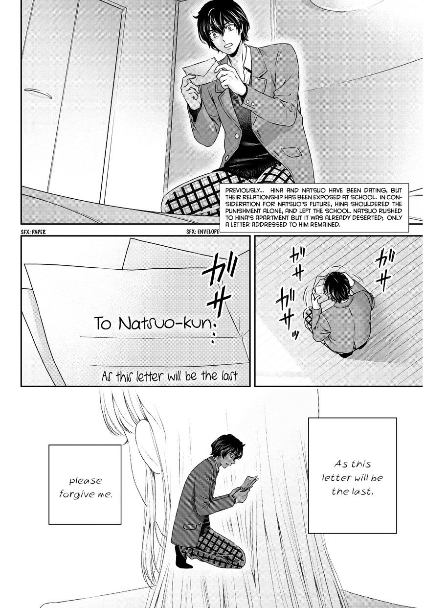 Domestic Na Kanojo Chapter 65 : Breakup - Picture 3