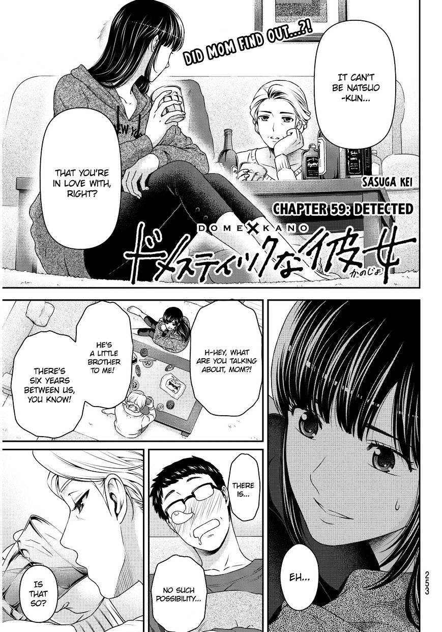 Domestic Na Kanojo Chapter 59 : Detected - Picture 2