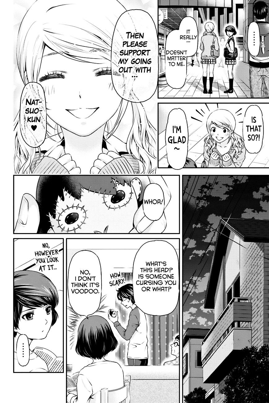 Domestic Na Kanojo Chapter 12 : Love Rival...? - Picture 3