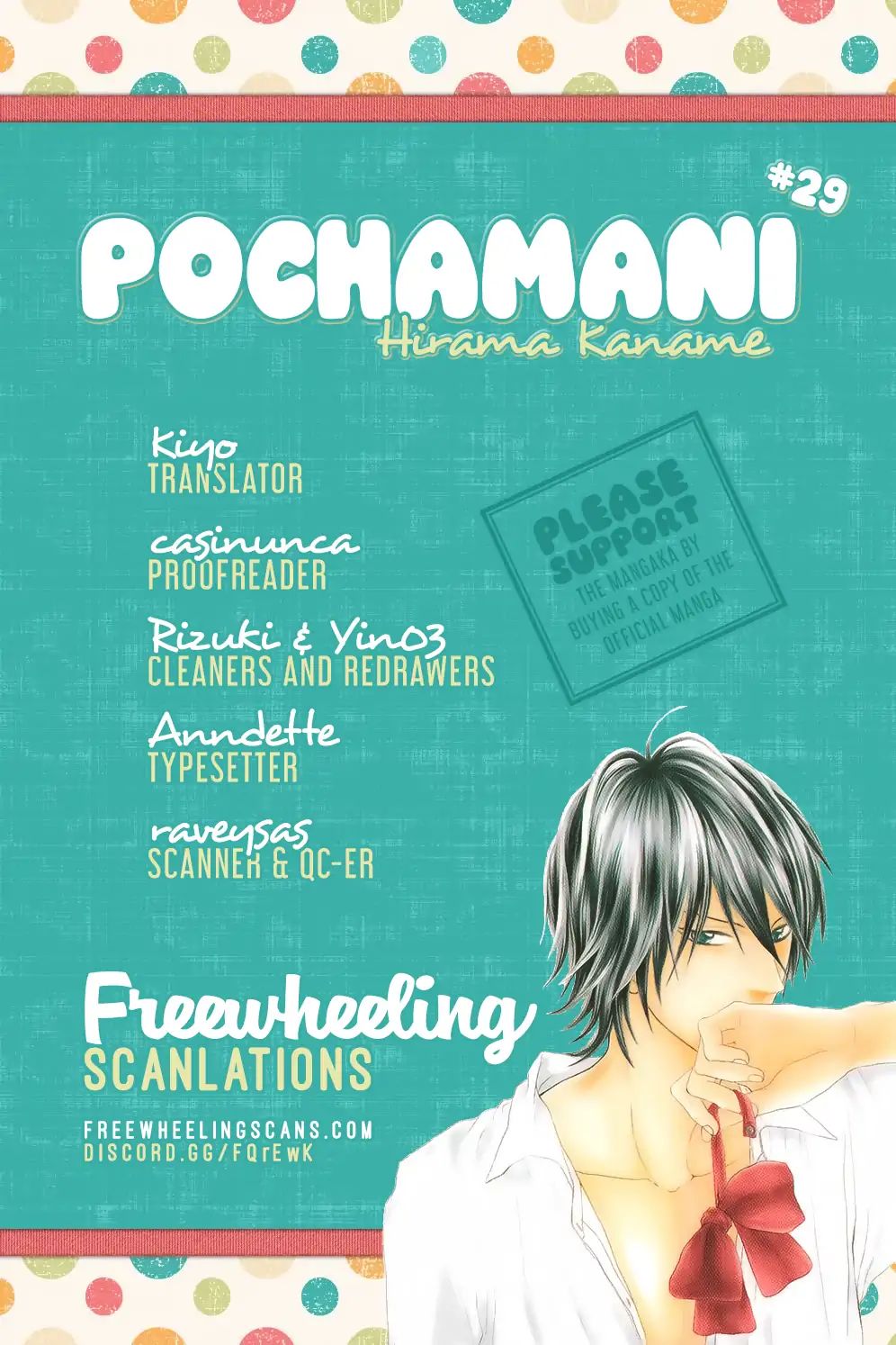 Pochamani Vol.5 Chapter 29 - Picture 2