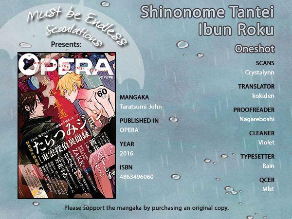 Shinonome Tantei Ibun Roku Chapter 1 : Oneshot - Picture 1