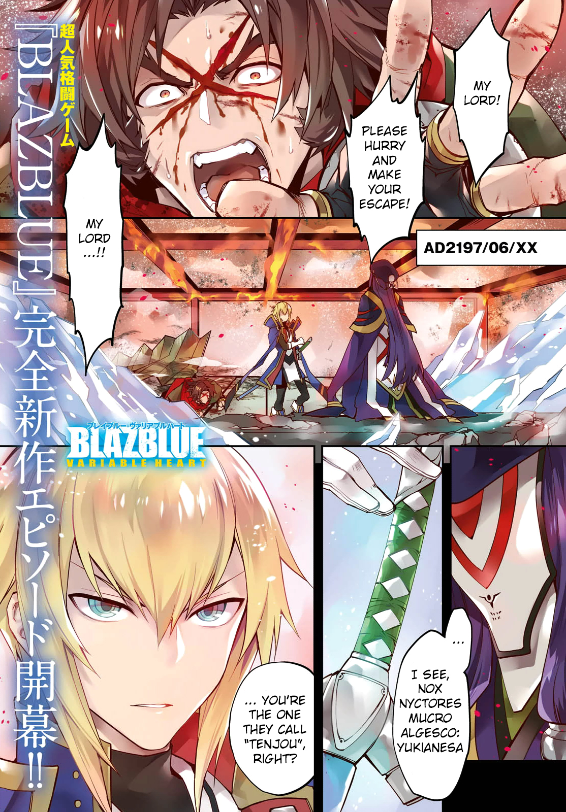 Blazblue - Variable Heart - Page 1