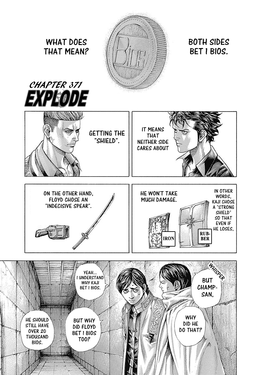 Usogui Chapter 371: Explode - Picture 1
