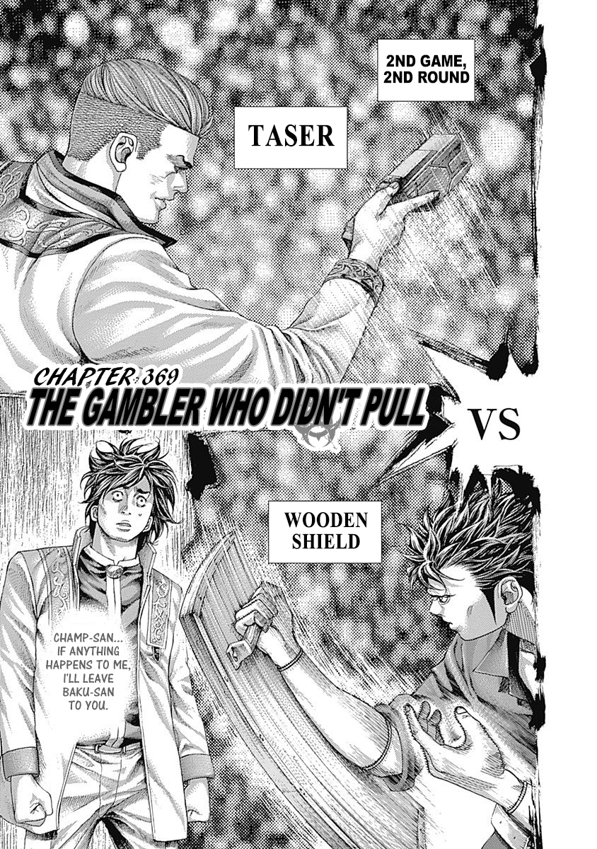 Usogui Chapter 369: The Gambler Who Didn T Pull - Picture 1