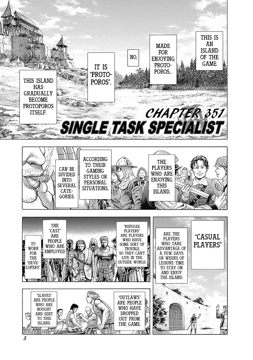 Usogui Chapter 351: Single Task Specialist - Picture 3