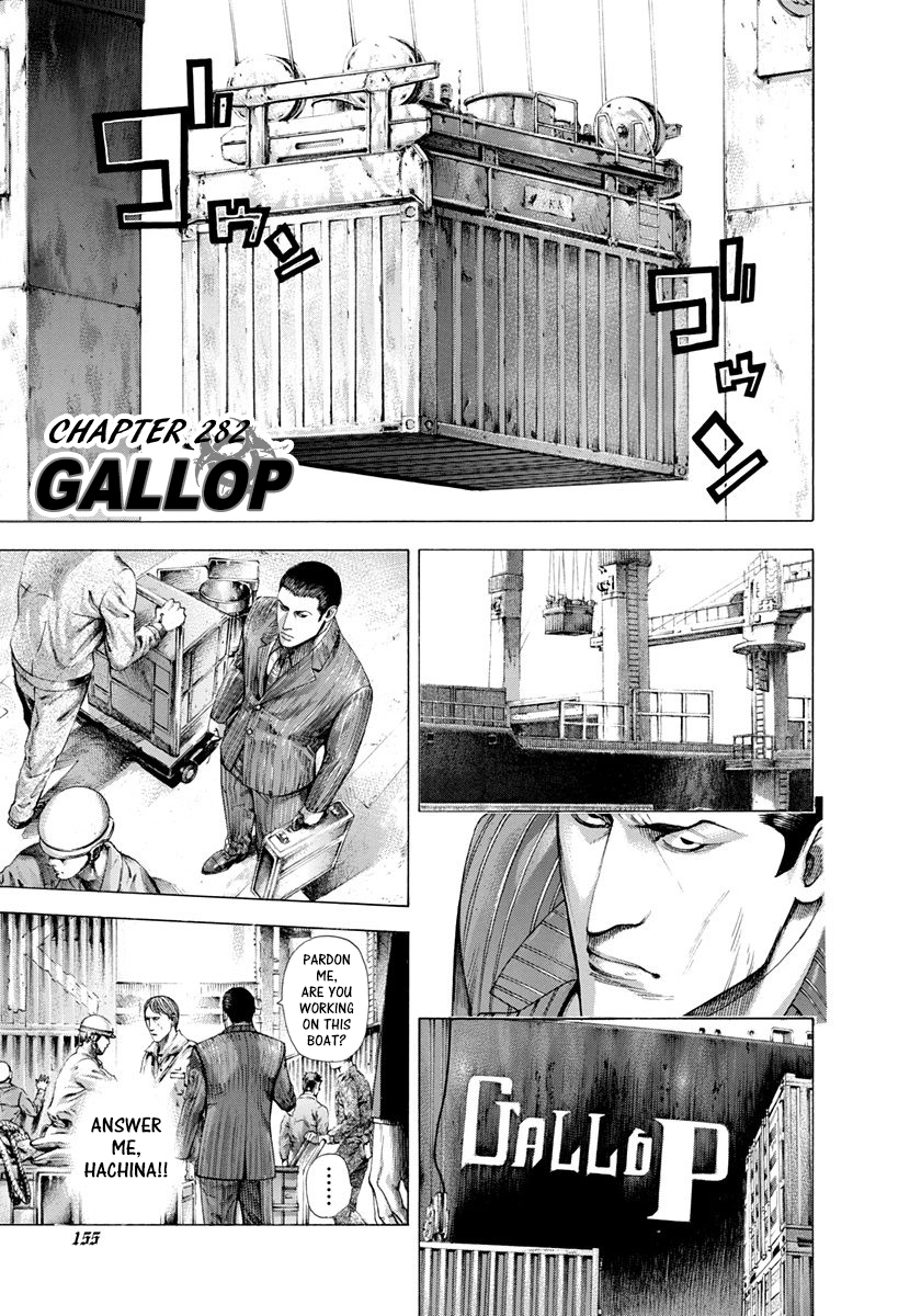 Usogui Chapter 282: Gallop - Picture 1