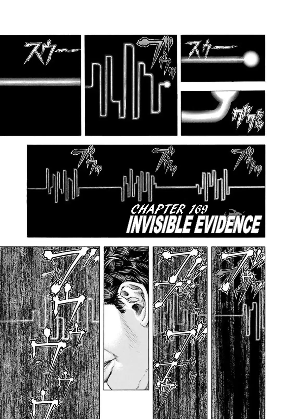 Usogui Chapter 169: Invisible Evidence - Picture 1