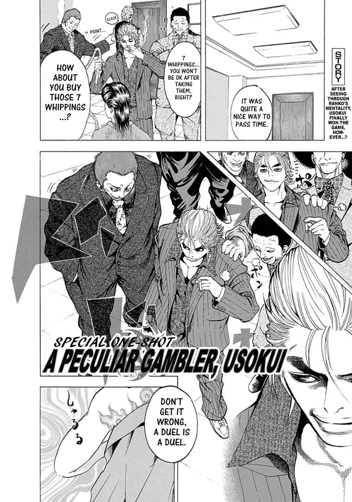 Usogui Chapter 164.5: Volume 15 Side Story - Picture 1