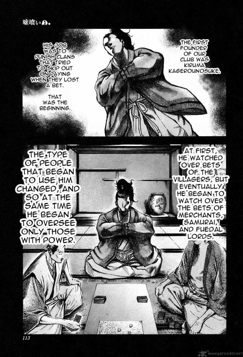 Usogui - Page 3