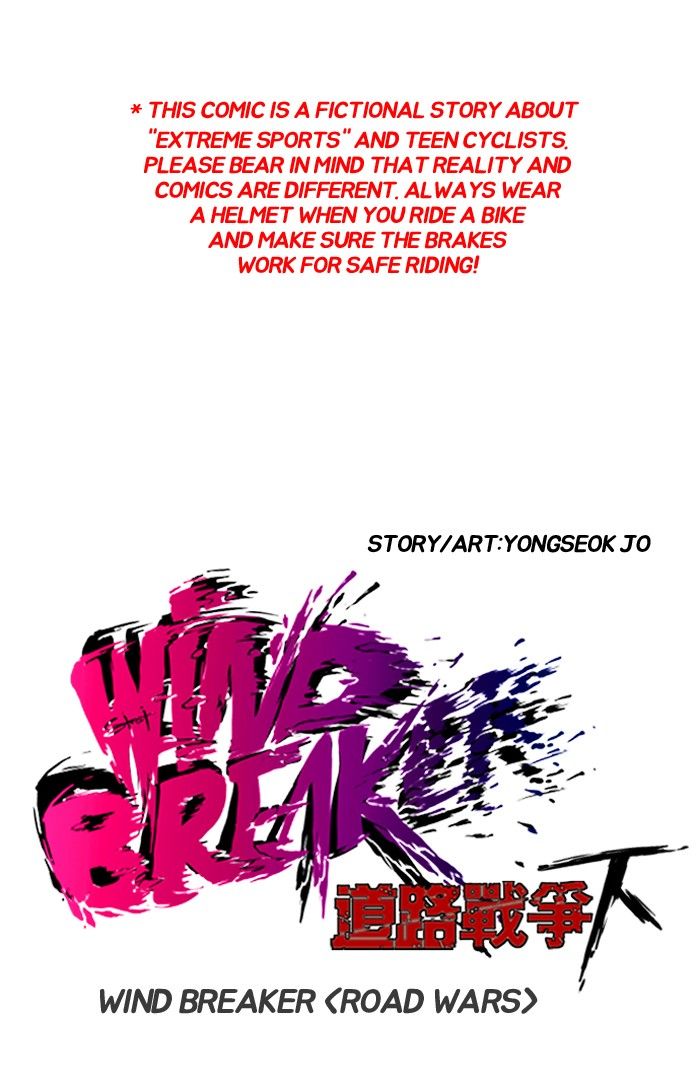 Wind Breaker Chapter 157 - Picture 1