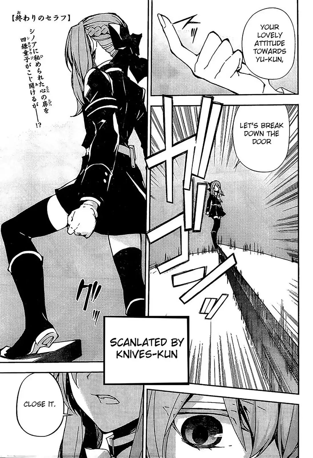 Seraph Of The End Chapter 67: Puberty S Door - Picture 1