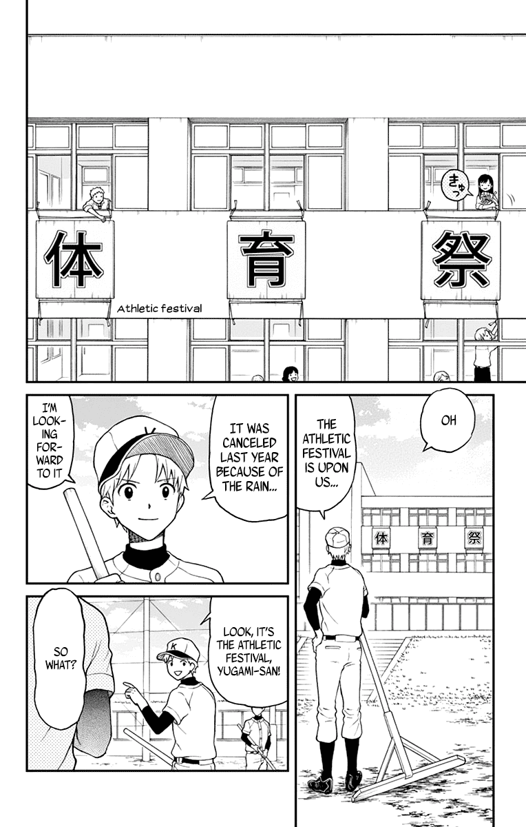 Yugami-Kun Ni Wa Tomodachi Ga Inai - Page 2