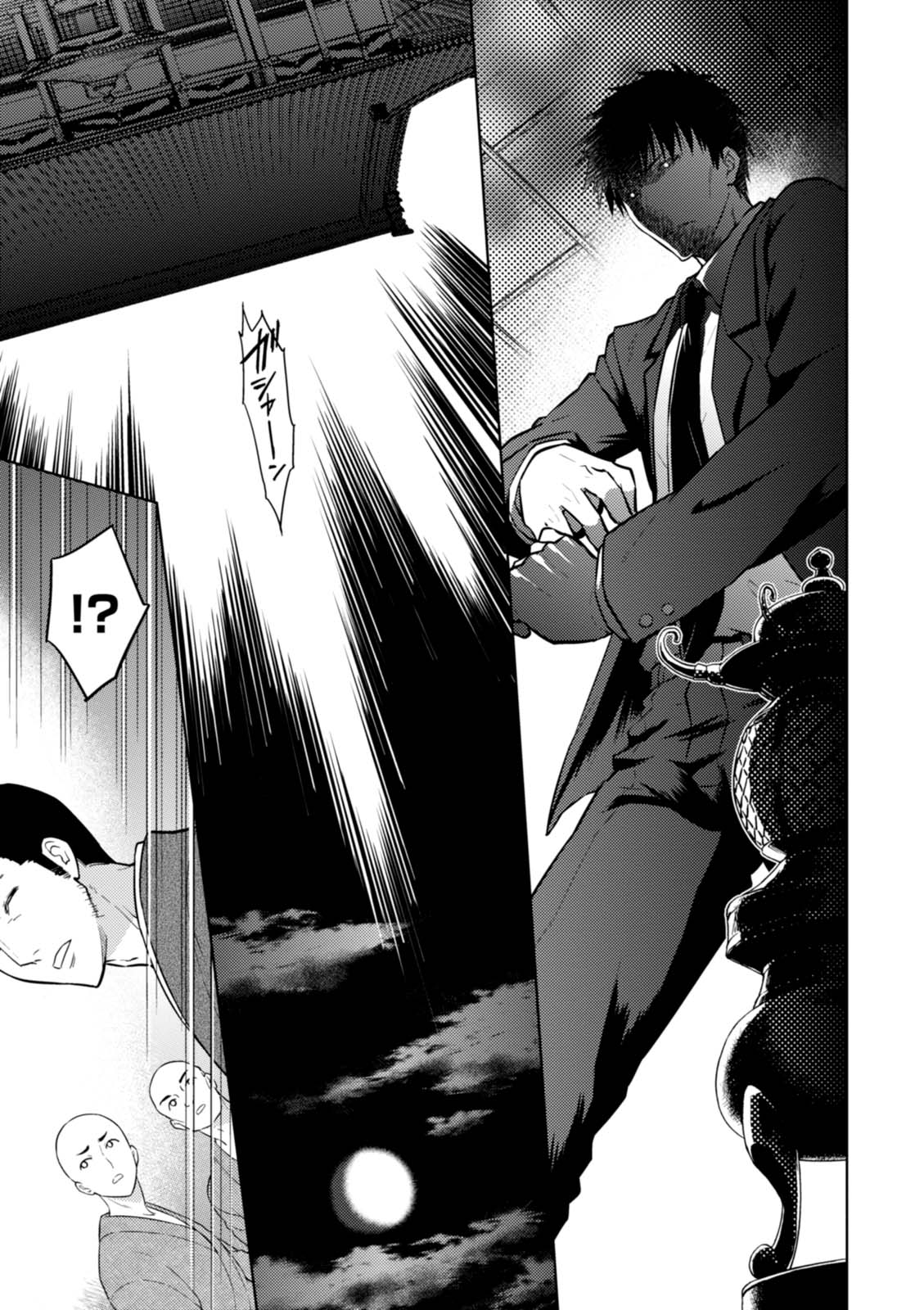 Fate/stay Night - Heaven's Feel Vol.5 Chapter 28 - Picture 2