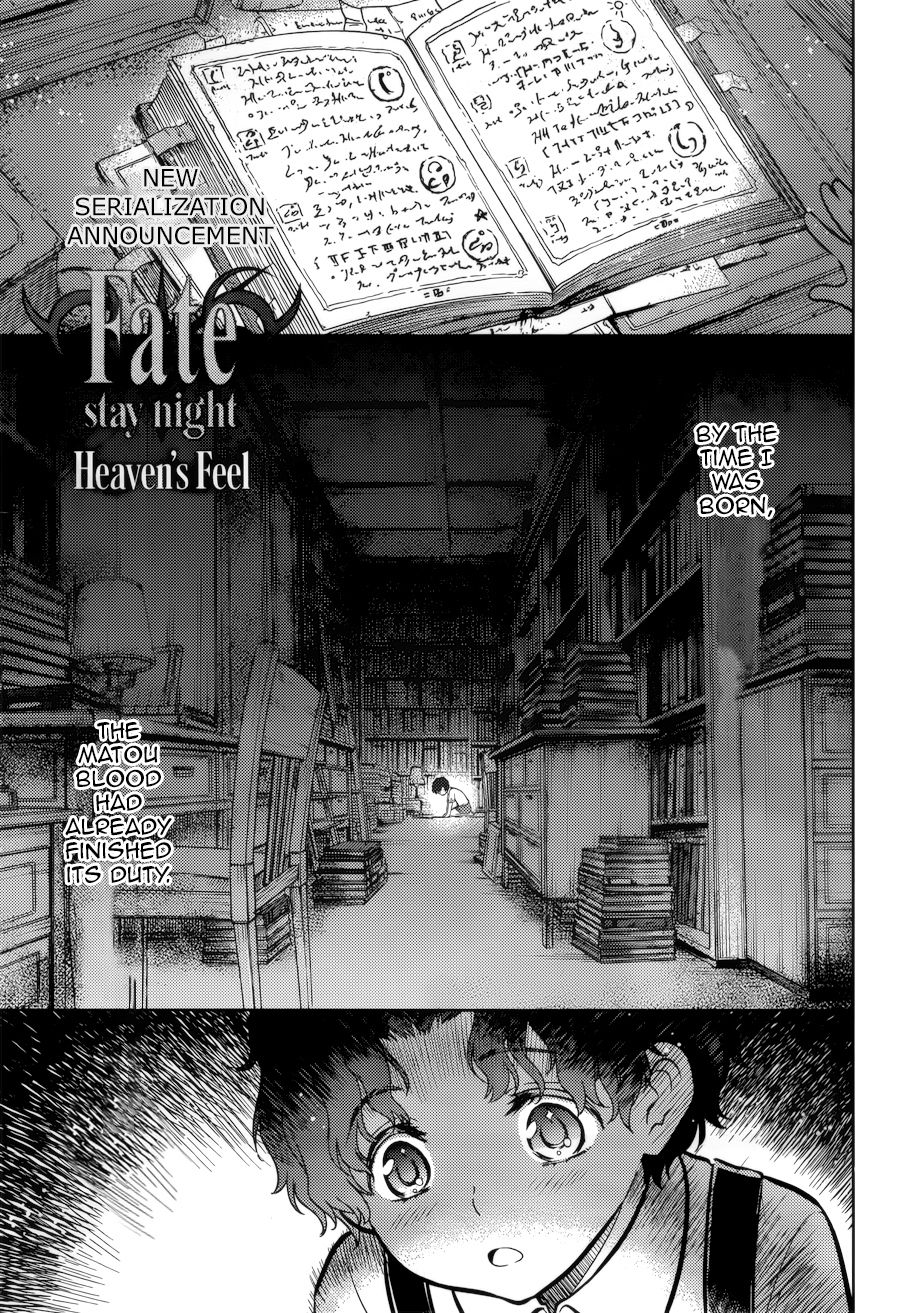 Fate/stay Night - Heaven's Feel - Page 1