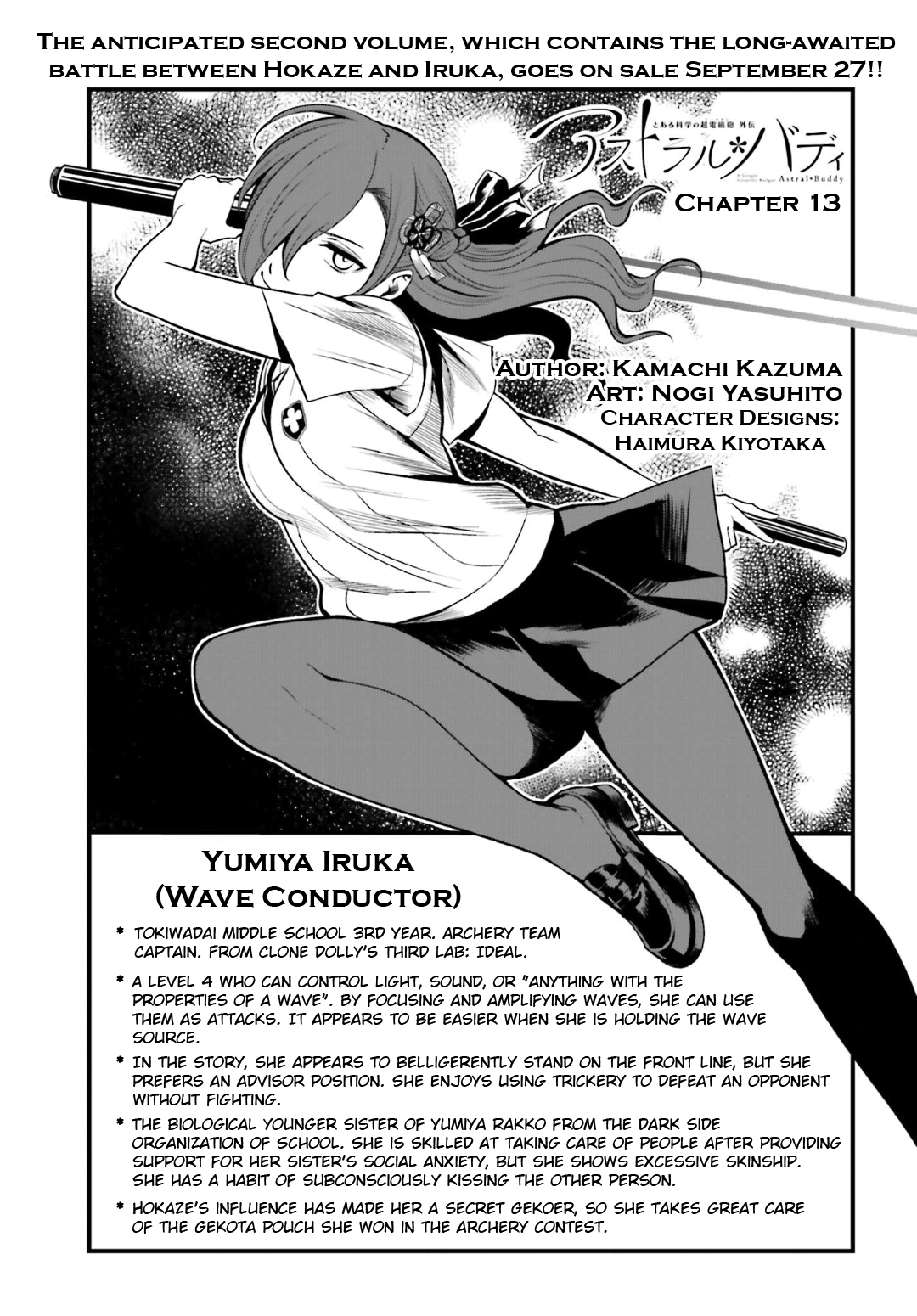 Toaru Kagaku No Railgun Gaiden: Astral Buddy Chapter 13 - Picture 1