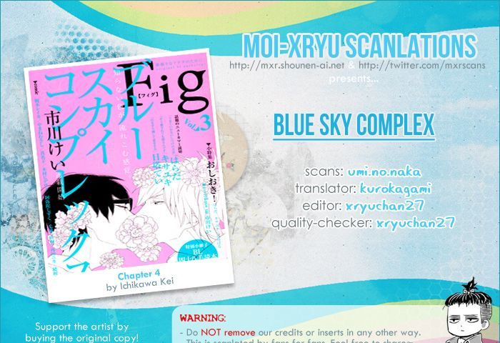 Blue Sky Complex Chapter 4 - Picture 2