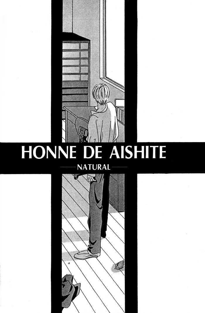 Honne De Aishite - Page 1