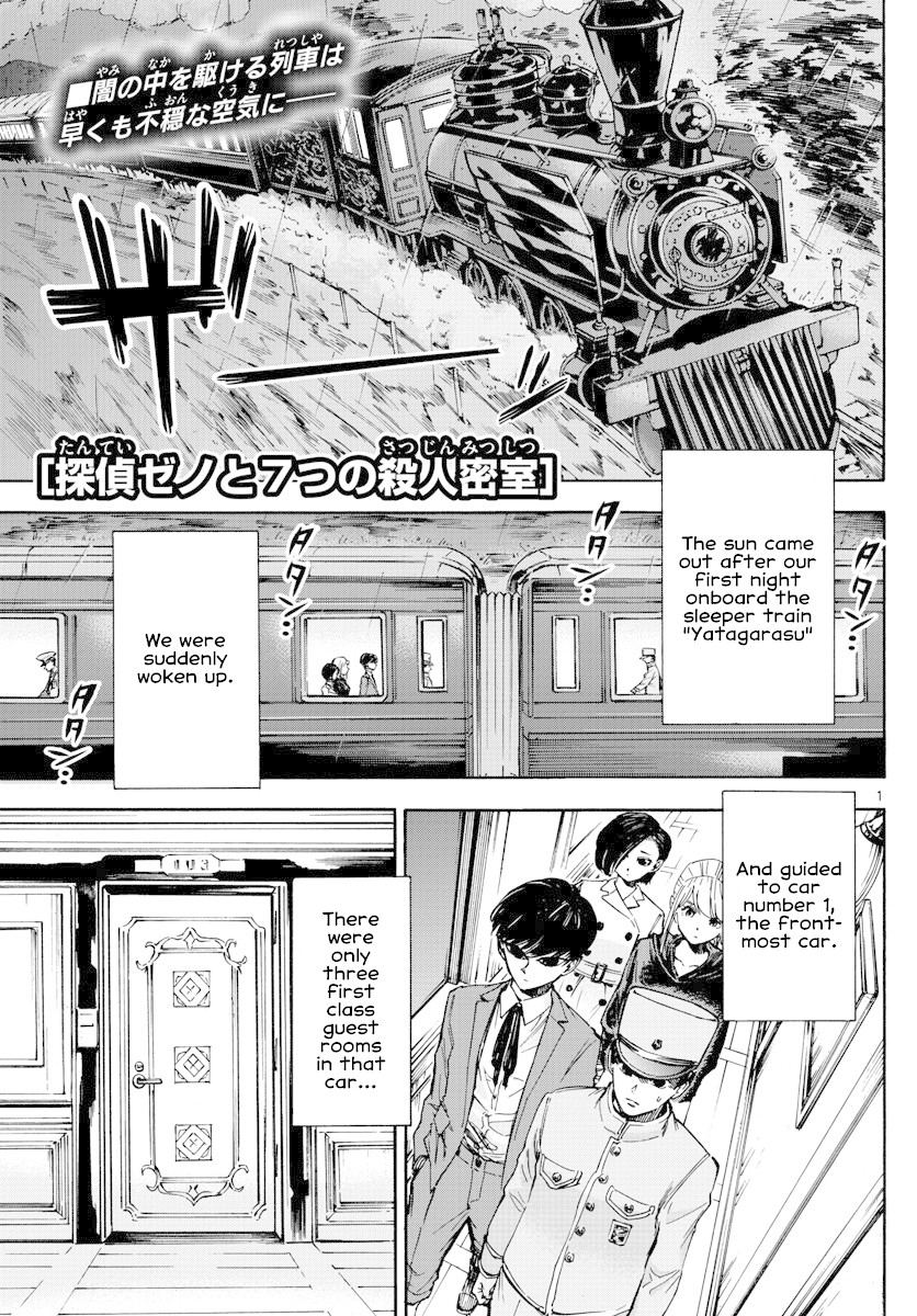 Detective Xeno And The Seven Locked Murder Rooms Chapter 16: The Train Carrying Death 2 - Picture 1