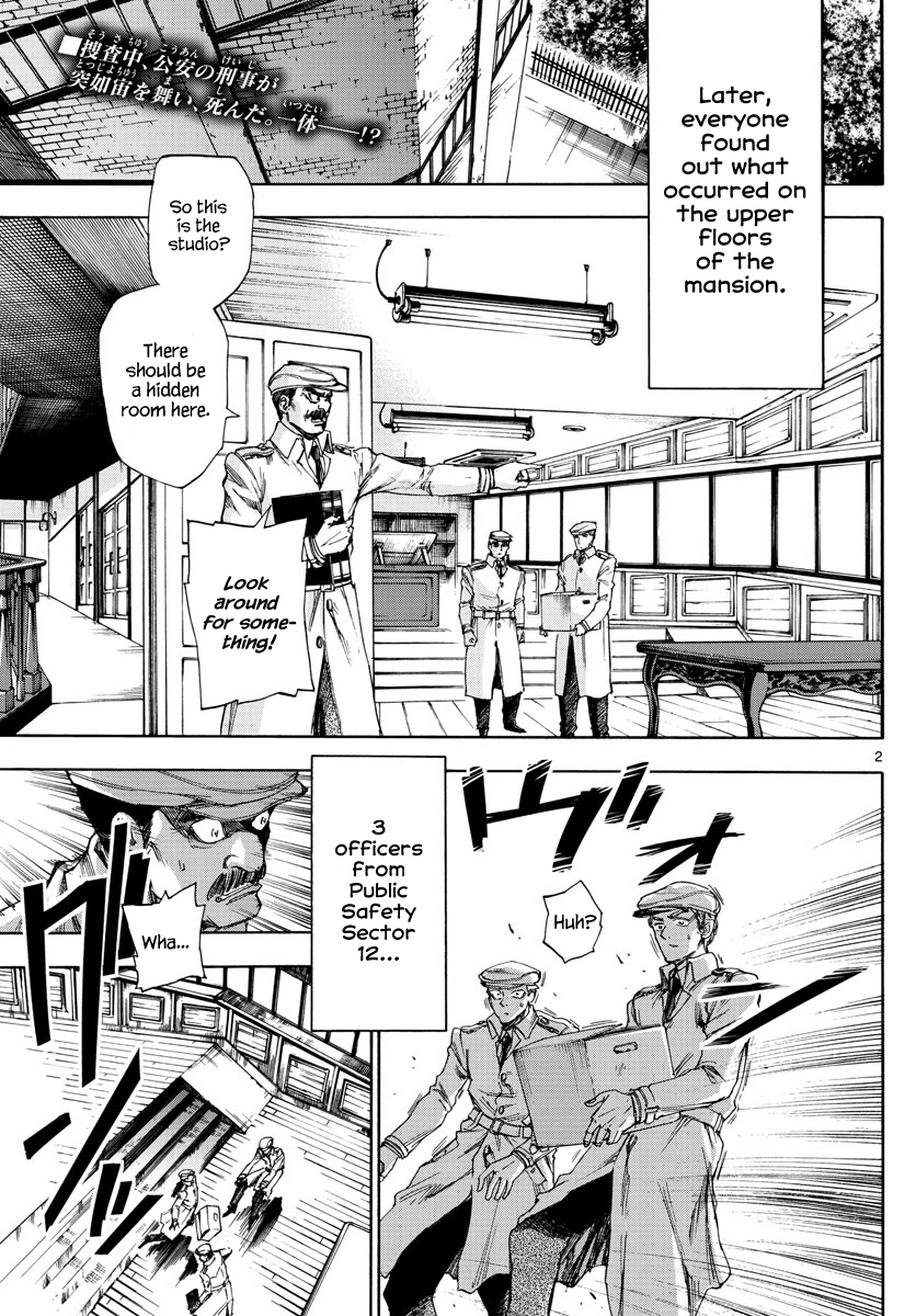 Detective Xeno And The Seven Locked Murder Rooms Chapter 3 - Picture 2