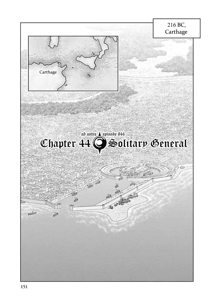 Ad Astra - Scipio To Hannibal Vol.7 Chapter 44: Solitary General - Picture 1