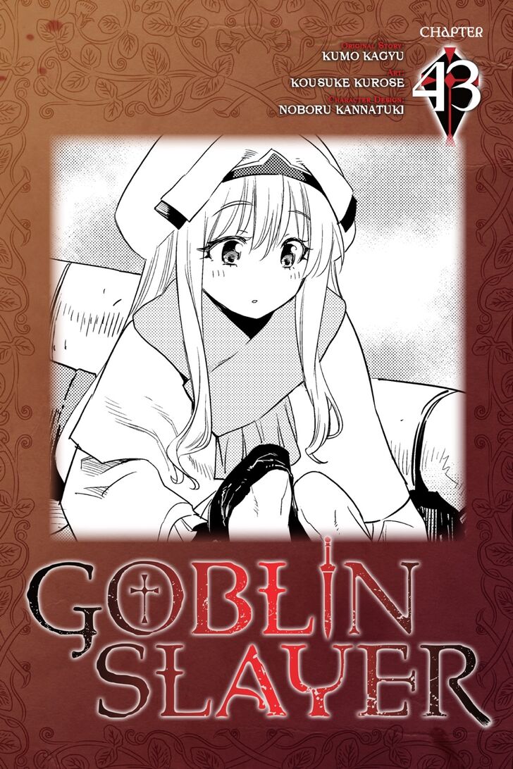 Goblin Slayer Chapter 43 - Picture 1