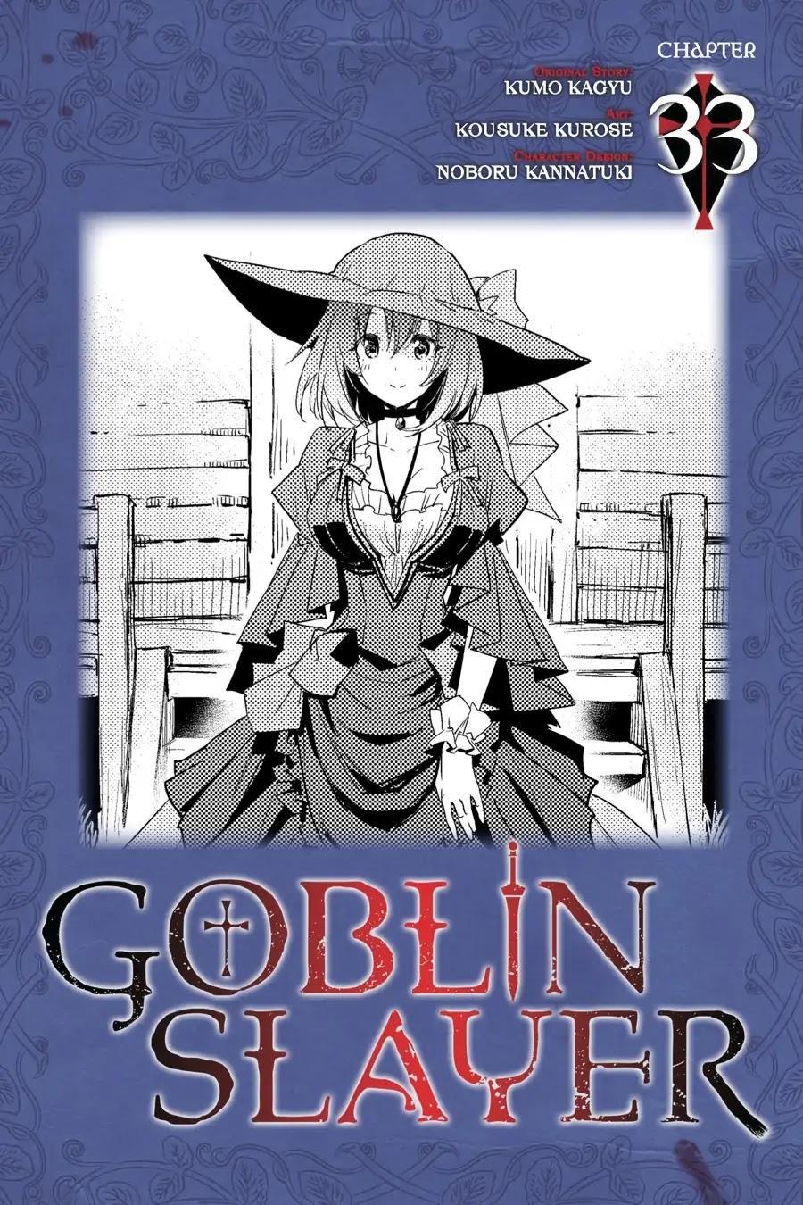 Goblin Slayer Chapter 33 - Picture 1