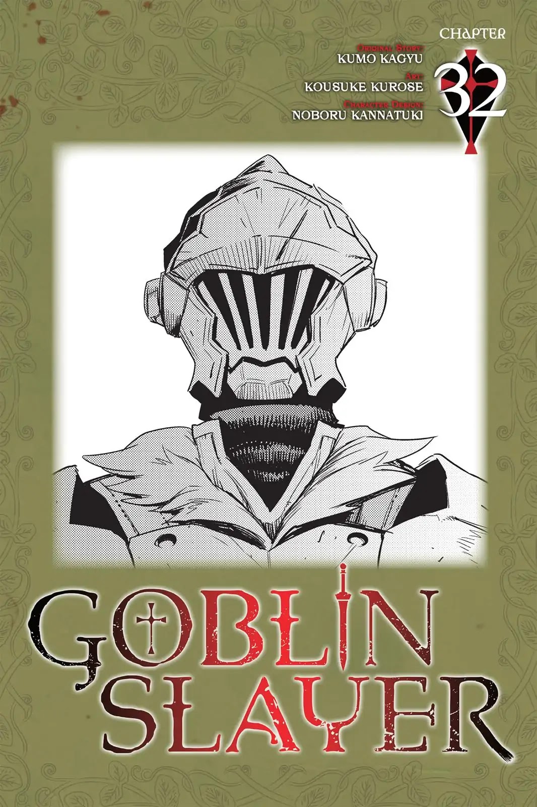Goblin Slayer Chapter 32 - Picture 1