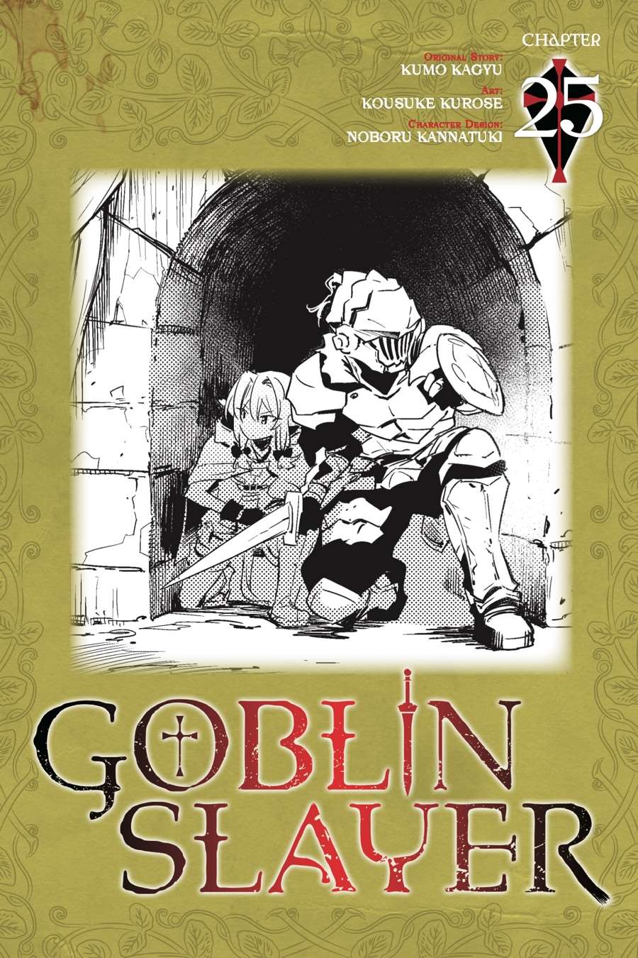 Goblin Slayer Chapter 25 - Picture 1