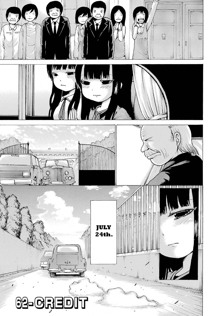 High Score Girl Chapter 62: 62 - Credit - Picture 1