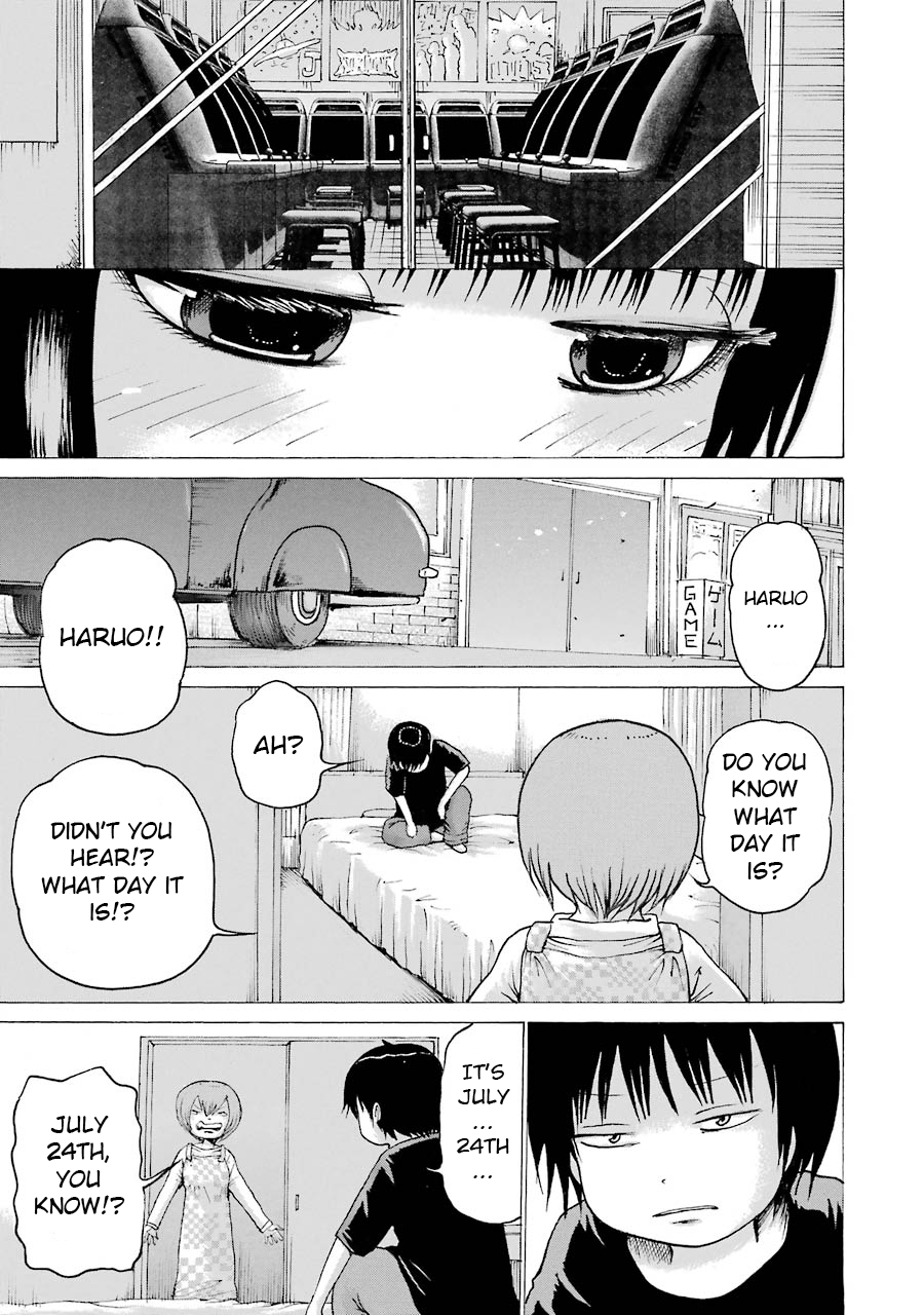 High Score Girl Chapter 62: 62 - Credit - Picture 3