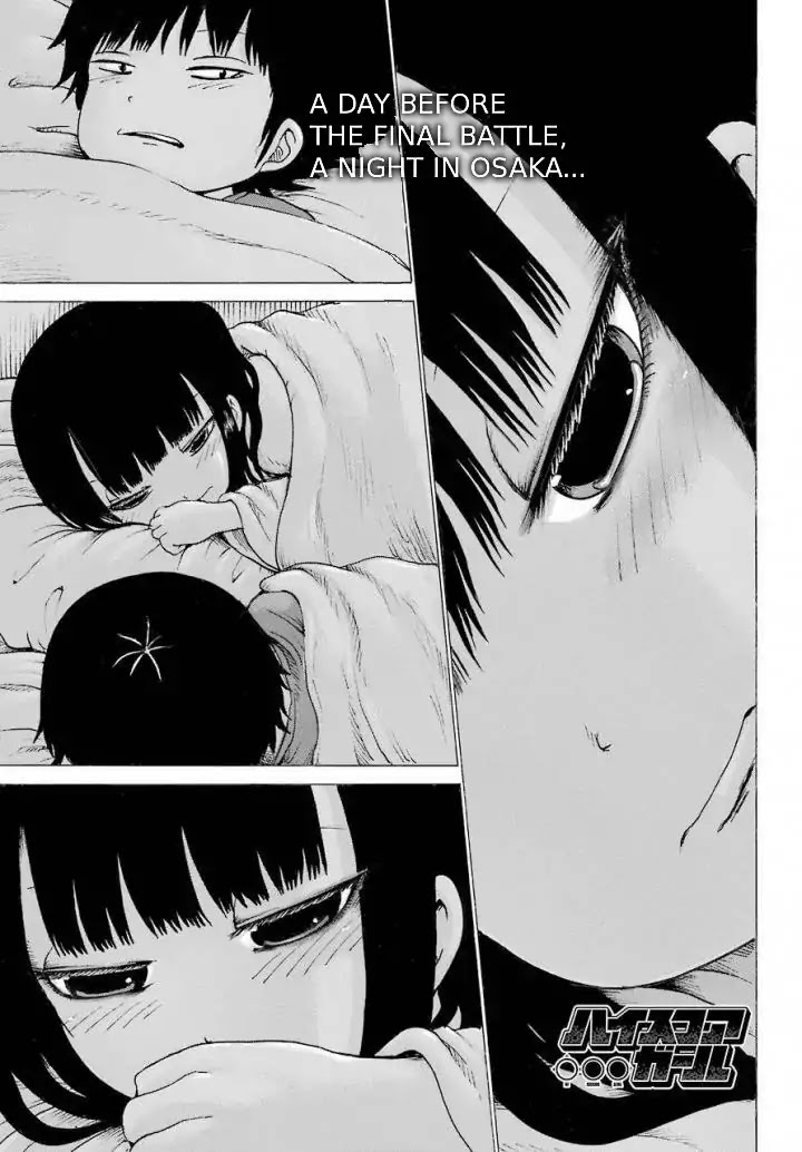 High Score Girl Chapter 57: 57 - Credit - Picture 3