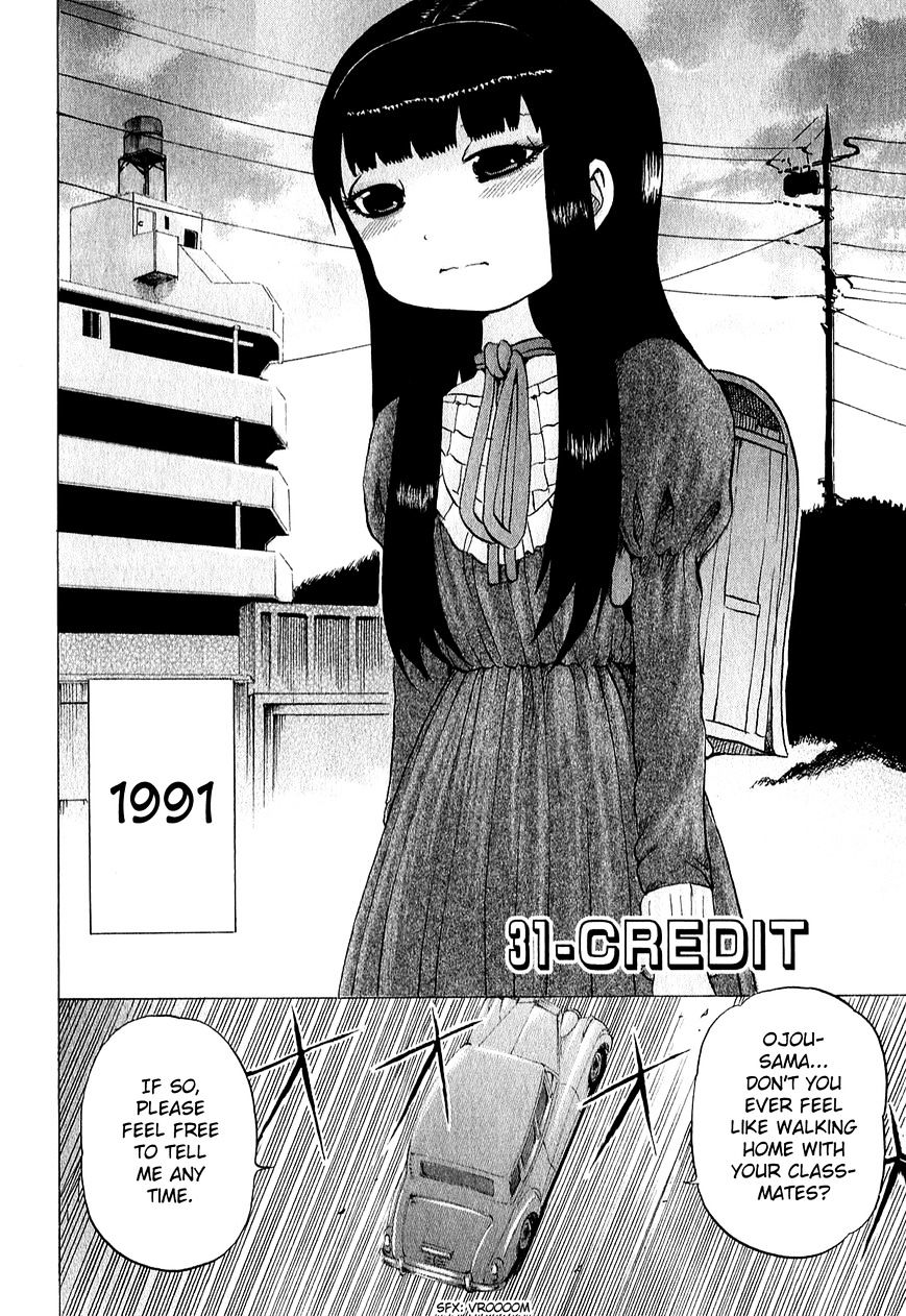 High Score Girl Chapter 31 : 31 - Credit - Picture 3