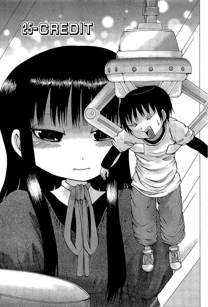 High Score Girl Chapter 25 : 25 - Credit - Picture 2